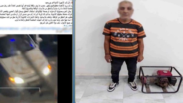 المتهم
