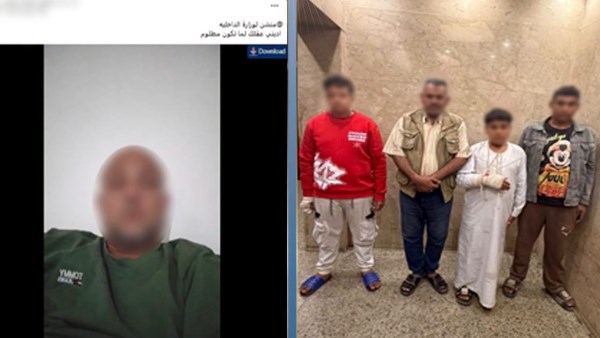 المتهمين