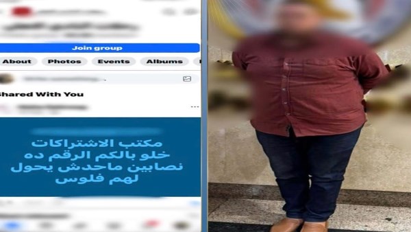 المتهم