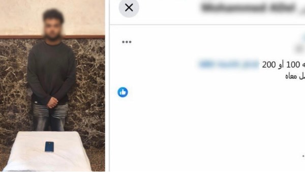 المتهم