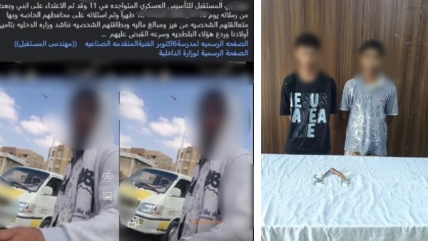 المتهمين