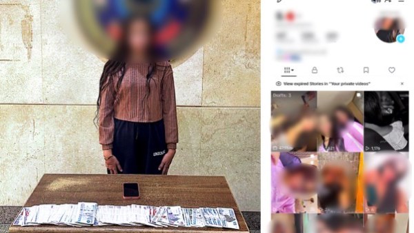 المتهمة