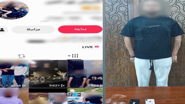 المتهم