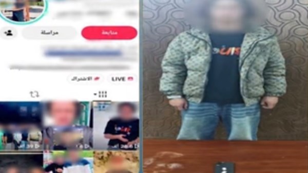 المتهم