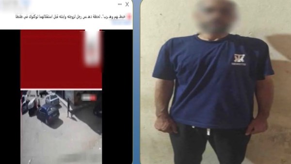 المتهم