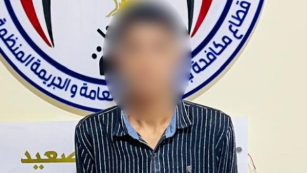 المتهم