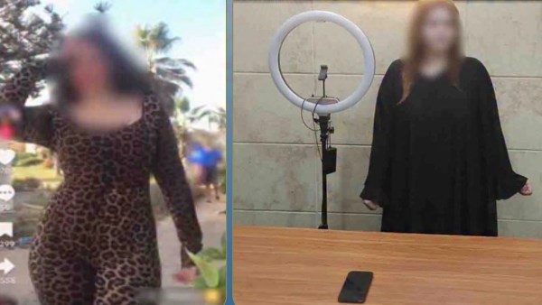 المتهمة
