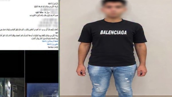 المتهم
