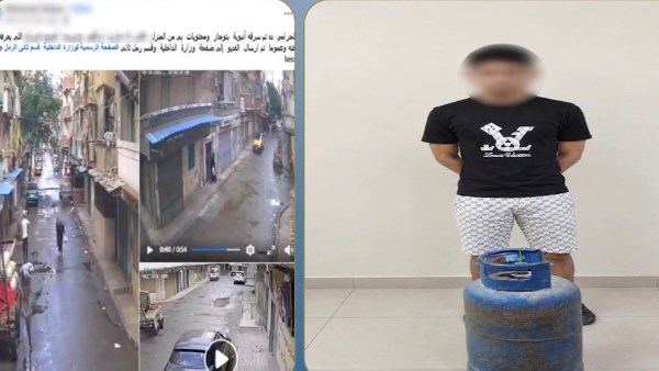 المتهم
