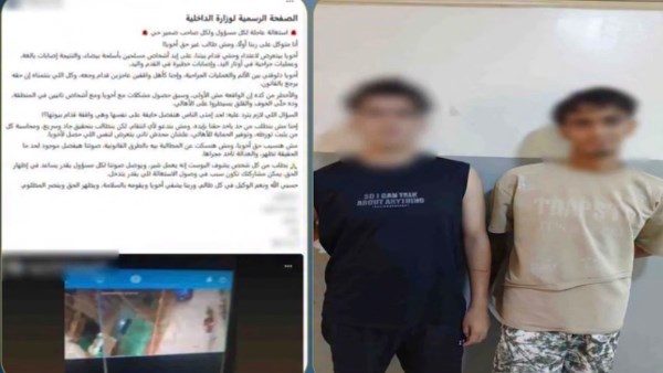 المتهمين