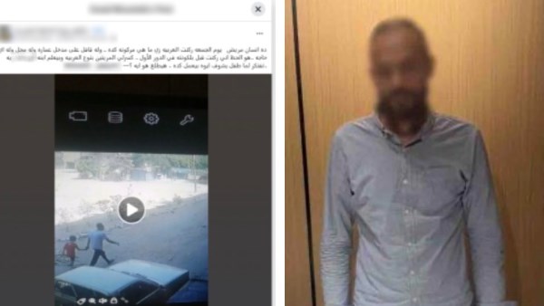 المتهم