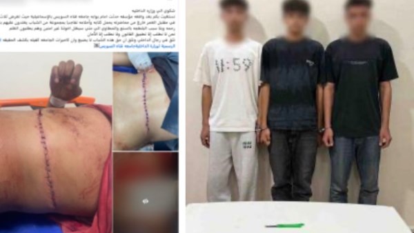 المتهمين