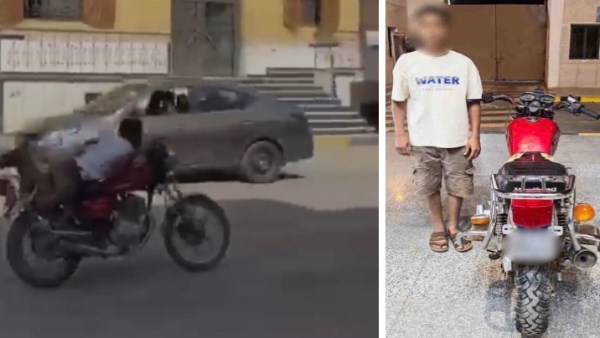 المتهم