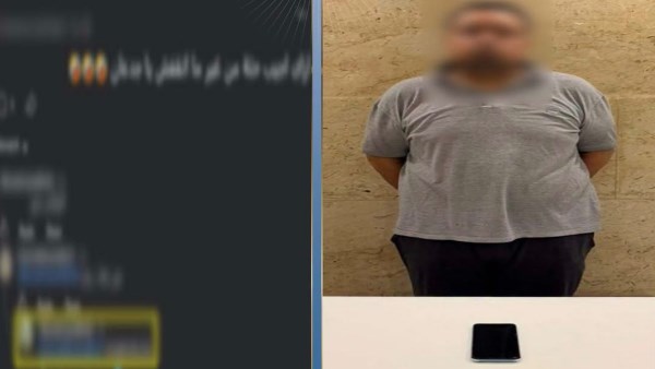 المتهم