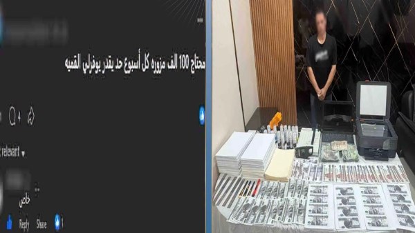 المتهم