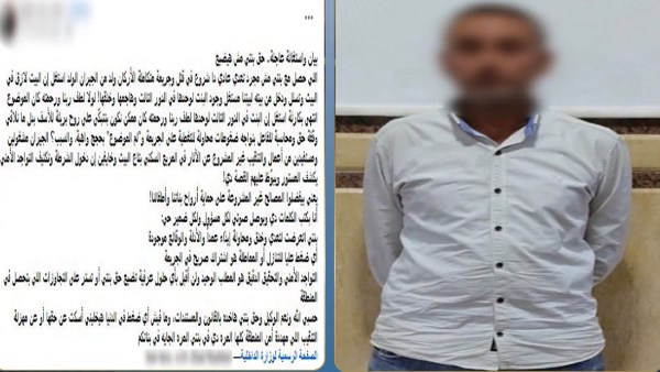 المتهم