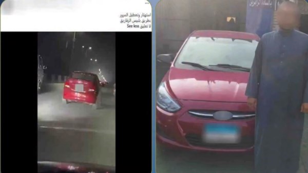 المتهم