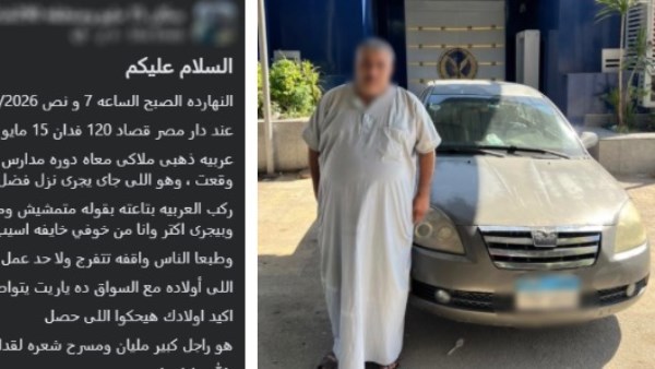 المتهم