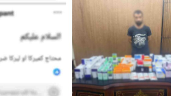المتهم 