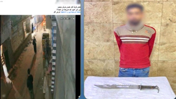 المتهم 