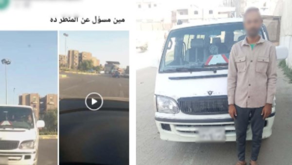 المتهم 