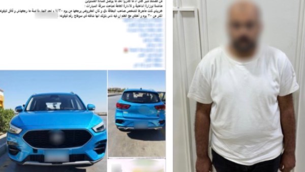 المتهم