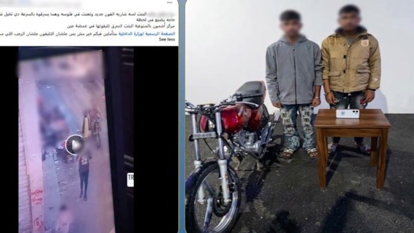 المتهمان