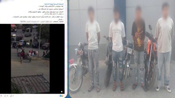 المتهمين