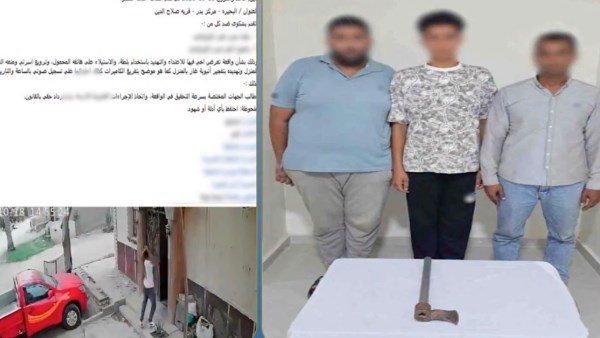 خلاف حول الميراث.. القبض على طرفي مشاجرة بالبحيرة خلاف حول الميراث.. القبض على طرفي مشاجرة بالبحيرة