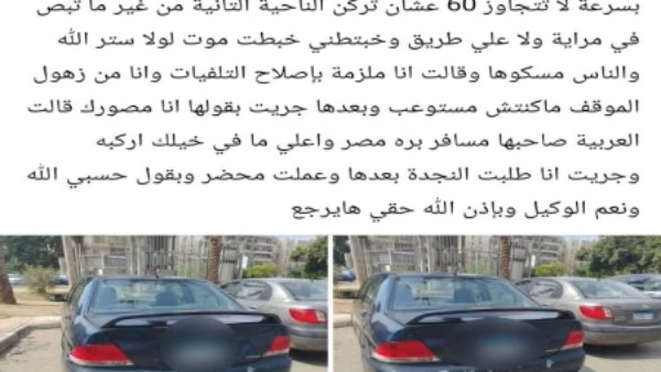 المنشور