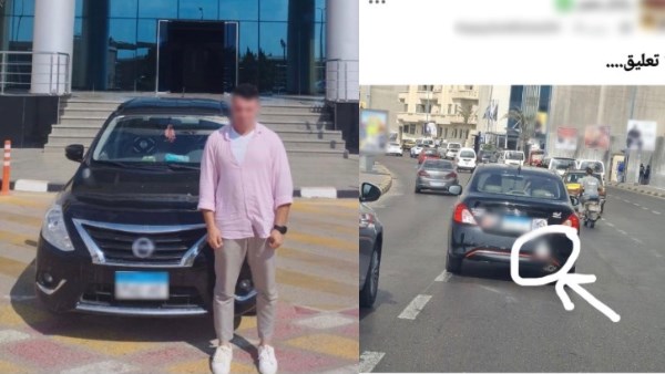المتهم