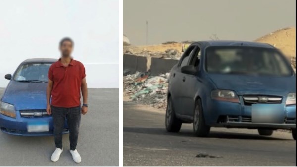 المتهم
