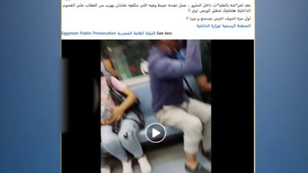 المنشور