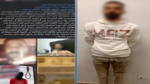 المتهم