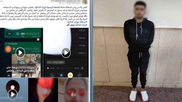 المتهم