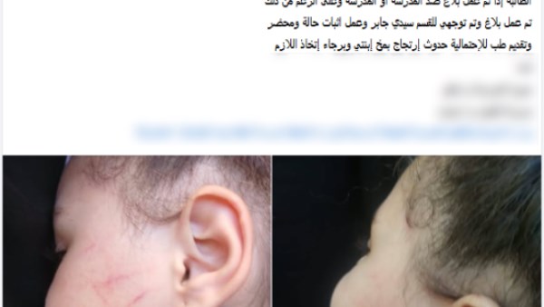 المنشور