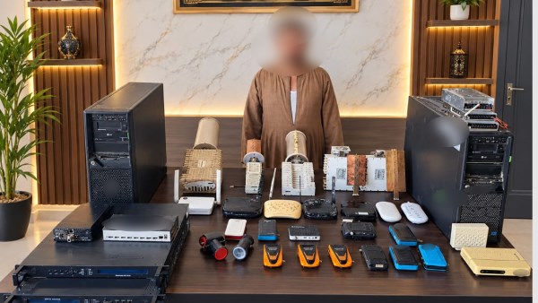 المتهم