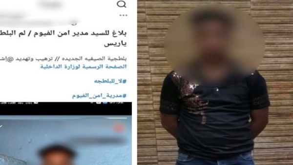 المتهم