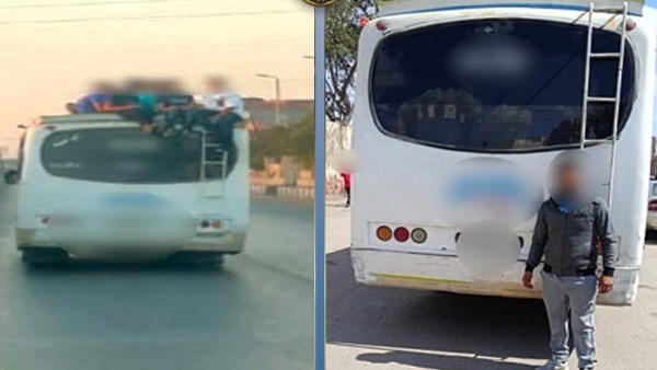 المتهم