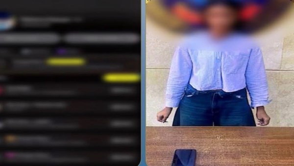 المتهمة