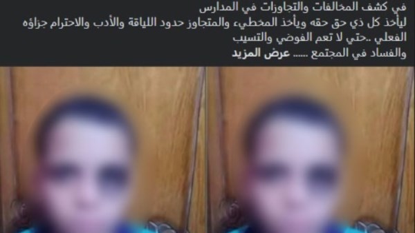 المنشور