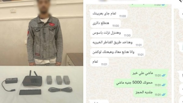 المتهم