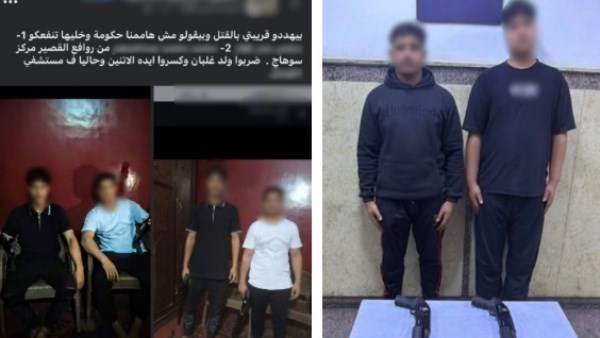 المتهمين