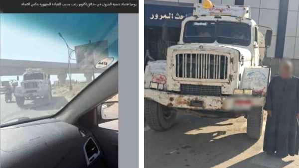 المتهم