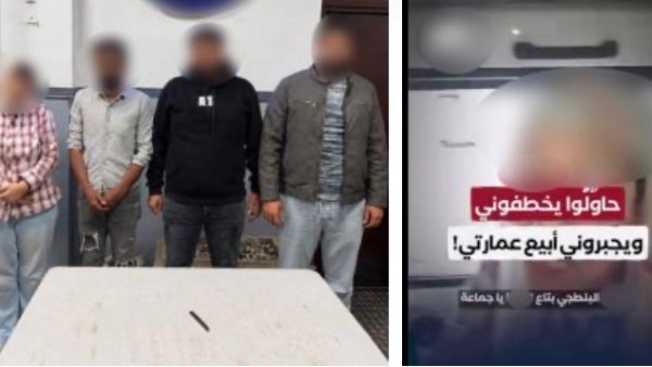المتهمين
