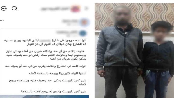 الطفل ووالده