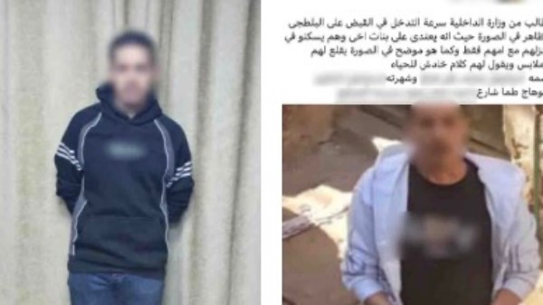 المتهم