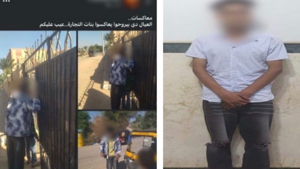 المتهم