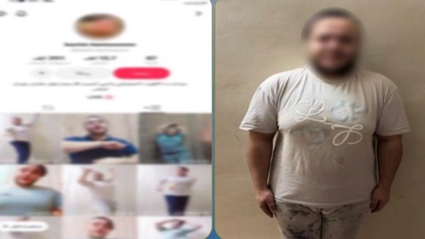 المتهم