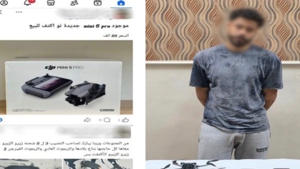 المتهم